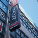 태영청솔아파트 앞 이미지