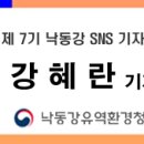 청덕수변생태공원 이미지