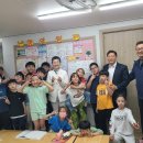 우리아이지역아동센터 이미지