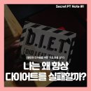 시크릿피티스튜디오 이미지