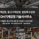 강성종합설비 이미지