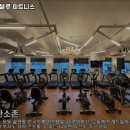 라이프블루 피트니스 이미지