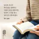 ﻿열왕기하 17:24 – 17:33 종교 혼합주의를 항상 경계하십시오 이미지