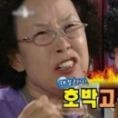 보라농원