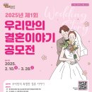 결혼이야기 이미지