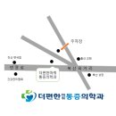 더편한마취통증의학과의원 이미지