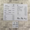 목아지삼촌 고깃집 이미지