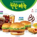 롯데리아일산 네이버블로그