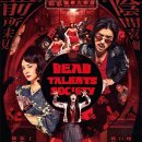 탈랜트 | [넷플릭스] 영화 데드 탤런트 소사이어티(Dead...Society, 鬼才之道) 후기 - 나로 살아도 괜찮다는 위로
