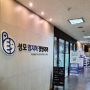 강서척정형외과의원 이미지