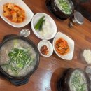 일월순대국 | [성수 맛집] 국밥 맛집 일월순대국 내돈내산 후기| 고기많고 순대 듬뿍, 서울국밥맛집 인정
