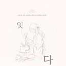 미오케이크 네이버블로그