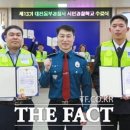 대전동부경찰서 이미지