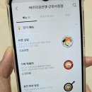 바르다김선생 군포시청점 이미지