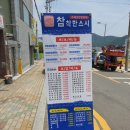 참착한스시