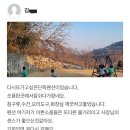 숯방나드리 | ▶▶ [숯방나드리] 이용 후기 모두 보기