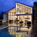 대도부동산중개사무소 이미지