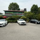 가마애한상 이미지