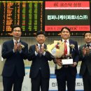 (주)케이컴퍼니 이미지