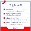 대인1급자동차공업사 이미지