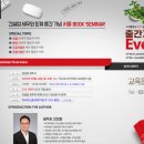 조세통람사 네이버블로그