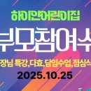 하이얀어린이집 이미지