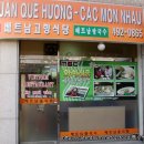 아시아식당 이미지