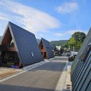 평창쁘띠빌리지 이미지