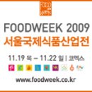 목화한식당 이미지