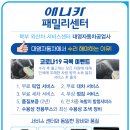 대영자동차정비공업사 이미지