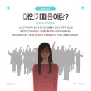 오정신건강의학과의원 이미지