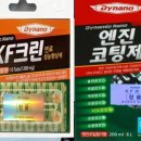 크린타임