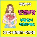 울산 신정동 힐스테이트 문수로 센트럴 아파트 분양소식 이미지