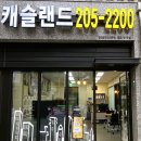 랜드정문공인중개사사무소 이미지