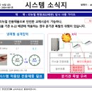 주)삼한서비스 이미지