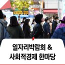 노원-현장-1238 이미지