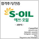 공덕산업설비