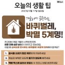 오늘의 날씨 🌞☔️☃️. 2023년 9월 17일 일요일 이미지