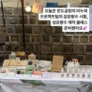 비누작업실드로 이미지