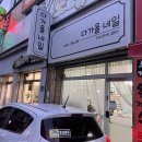 더올네일 | 대구네일샵 추천｜죽전동 다가올네일 이달의아트 봄네일 후기