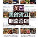 제이에스이벤트&기획