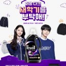 스쿨룩스 - 서구 계백로 1433 | 스쿨룩스