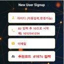 오로코