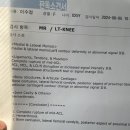 신세계영상의학과의원 이미지