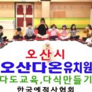 천마초등학교(병설) 이미지