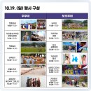 온마을축제) 힐링 입욕제 만들기(11:00~12:00) | 순천 낙안읍성 축제,민속마을에서 즐겨보세요. 기본정보와 일정