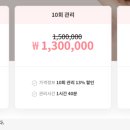 약손명가 에스테틱(서울대입구역점)