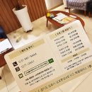 진심이 담긴 마사지를 받고 싶다면 김포커플마사지 진심을다한 마사지&amp;스파 김포구래점