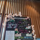 마실커피 신대부적점 | 스타벅스 경산신대부적점 오픈! 슈 폼 말차 라떼 신메뉴 후기까지