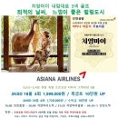 정성여행사